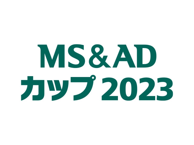 特別協賛決定　MS＆ADカップ2023　なでしこジャパン（日本女子代表）国際親善試合【7.14＠宮城】