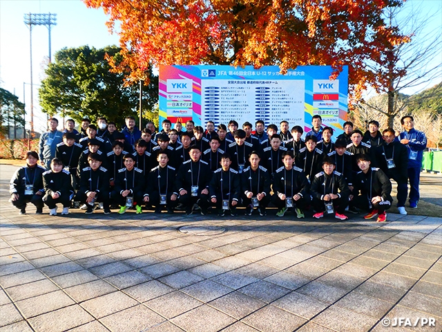 JFA 第46回全日本U-12サッカー選手権大会の審判TEAMも全国から集まる