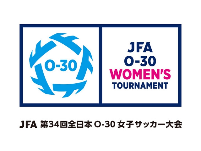 JFA 第34回全日本O-30女子サッカー大会　組み合わせ決定