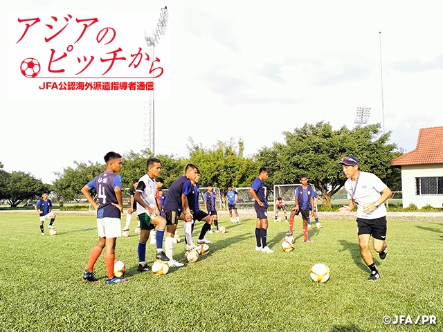 From Pitches in Asia – Report from JFA Coaches/Instructors Vol. 76: INOUE Kazunori, Head Coach of U-16 Cambodia National Team & FFC Academy U-15