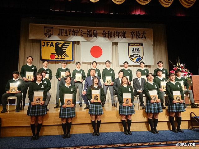 JFAアカデミー福島　令和4年度　卒校式