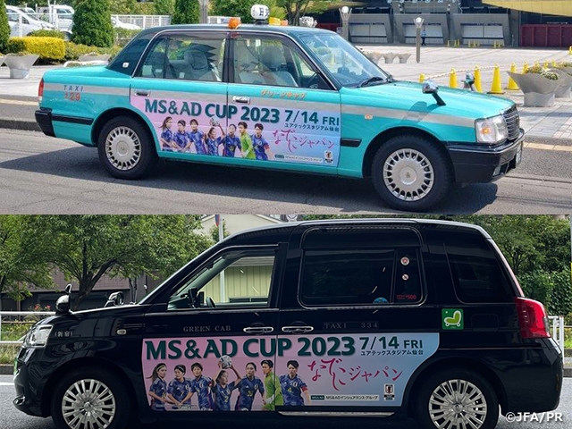 仙台・東京エリアで“なでしこジャパンタクシー”が期間限定で登場　～なでしこジャパン（日本女子代表）国際親善試合「MS＆ADカップ2023」開催記念～