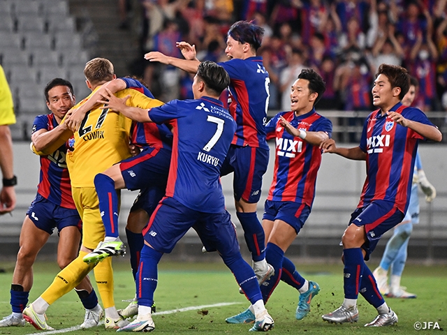 ＦＣ東京が“東京ダービー”を制してラウンド16へ　天皇杯 JFA 第103回全日本サッカー選手権大会
