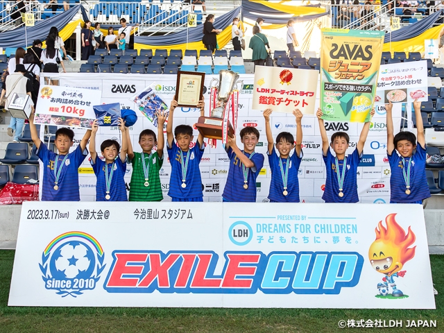 EXILE CUP 2023決勝大会　長野アンビシャスFC BLUEが445チームの頂点に！