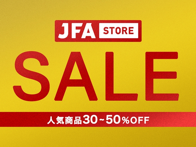 JFA STORE最大50％OFFセール！人気商品が売り切れる前にぜひご覧ください！