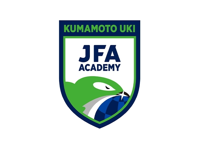 JFAアカデミー熊本宇城　2027年度入校生選考試験 出願開始