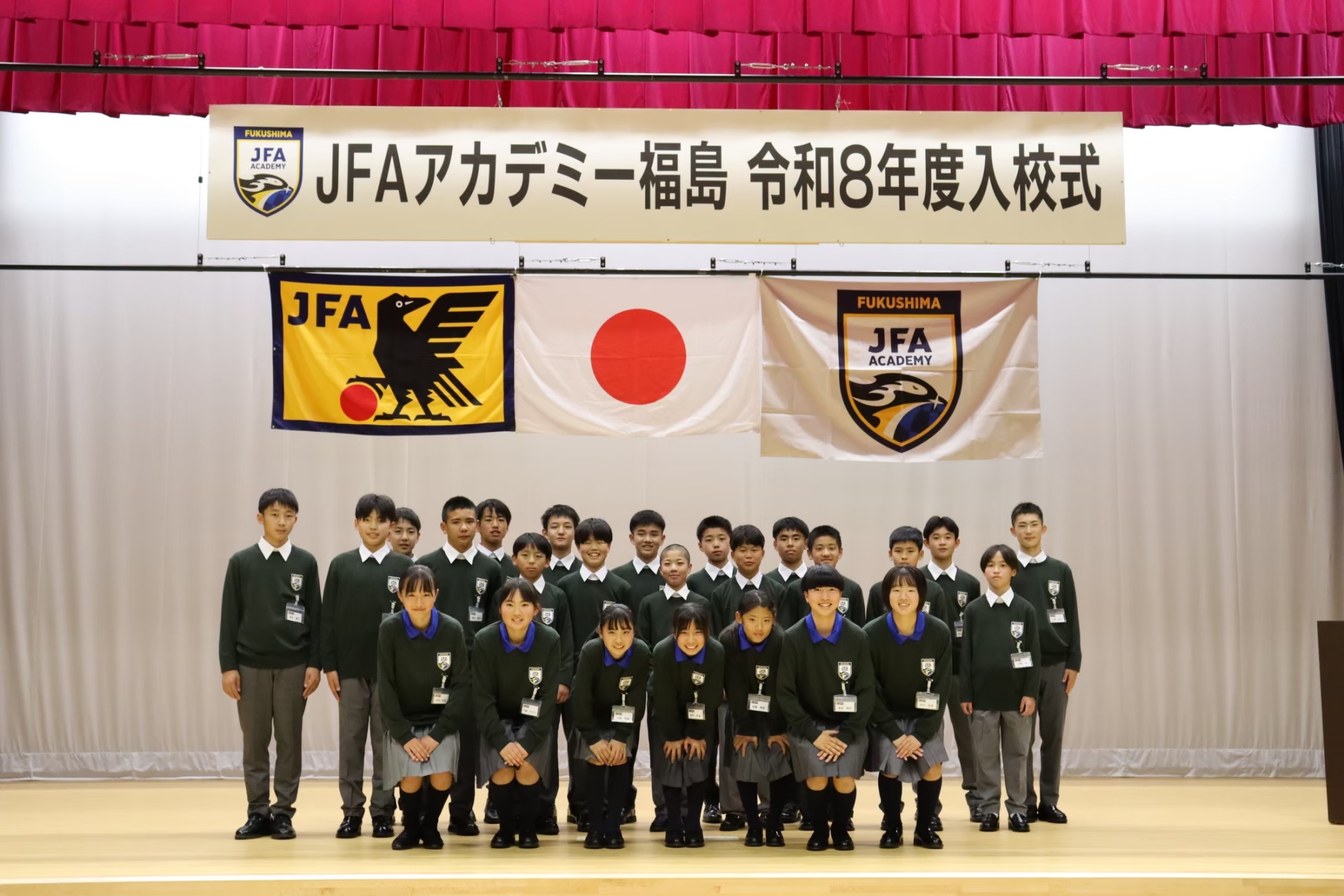 令和8年度　21期生入校式