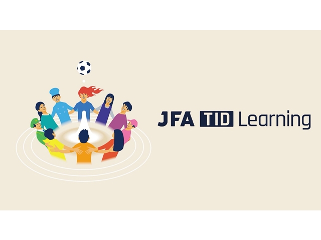育成年代選手の“適性の診断と育成”への理解を深めるプログラム「JFA TIDラーニング」をスタート