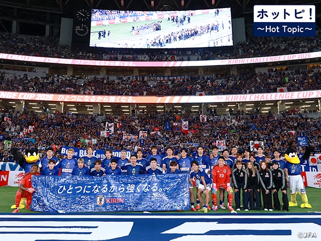 【ホットピ！～HotTopic～】FIFAワールドカップ2026がいよいよ幕を開ける
