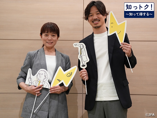 【JFAの知っトク!】この夏も安全に! 雷事故予防対策を施そう