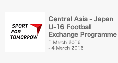 SPORT FOR TOMORROW Japan-Central Asia U-16 Football Exchange Programme