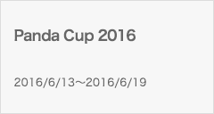 Panda Cup 2016