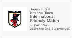 International Friendly Match - Spain tour -