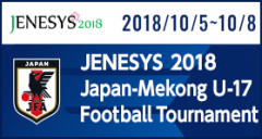 JENESYS 2018 Japan-Mekong U-17 Football Tournament