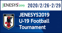 [U17]JENESYS2019 U-19 Football Tournament