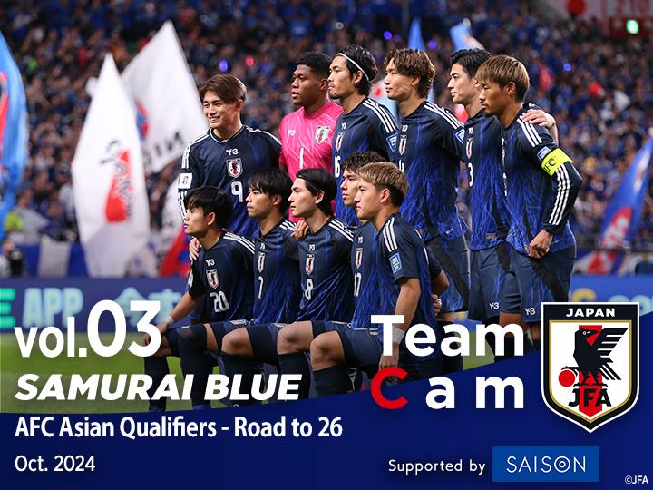 Team Cam vol.03｜先制を許すも同点に追いつきグループ首位をキープ、オーストラリア戦の舞台裏｜SAMURAI BLUE ｜AFC Asian Qualifiers - Road to 26