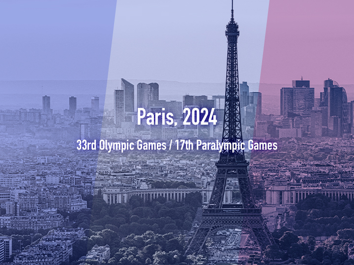 第33回オリンピック競技大会／第17回パラリンピック競技大会（2024／パリ）