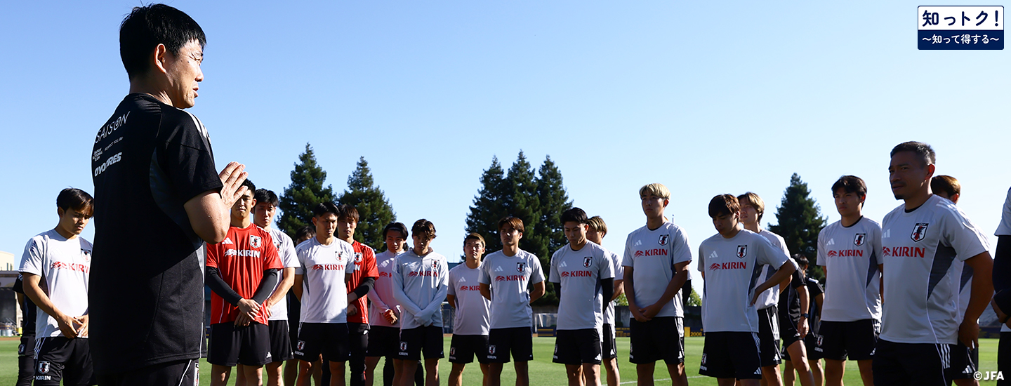 【知っトク！～知って得する～】SAMURAI BLUE（日本代表）のフィジカルコーチに聞く暑熱順化と熱中症対策