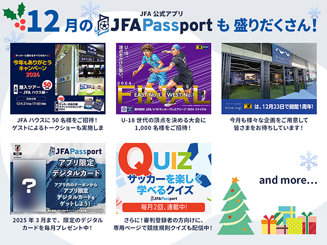 JFA Passport | JFA｜公益財団法人日本サッカー協会