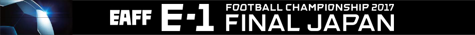 EAFF E-1 Football Championship 2017 Final Japan
