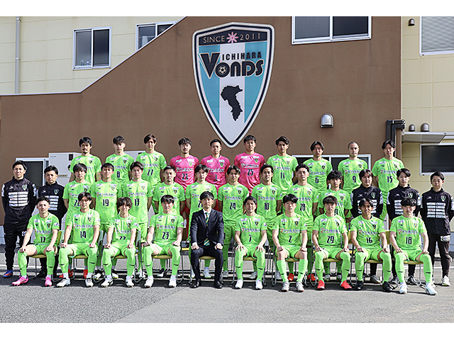 VONDS市原FC