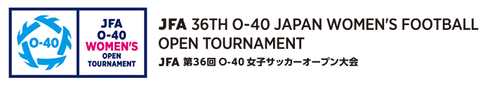 JFA 第36回O-40女子サッカーオープン大会