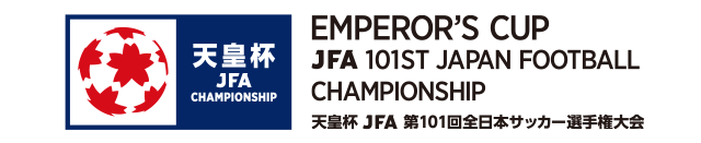 The 101st Emperor’s Cup