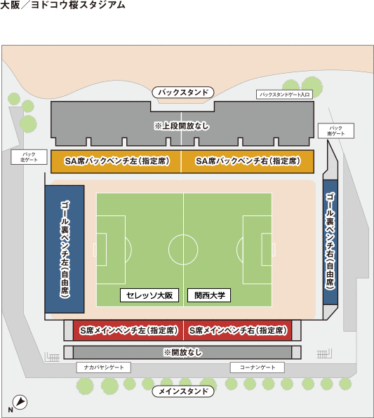 セレッソ大阪 Vs 関西大学 試合情報 天皇杯 Jfa 第102回全日本サッカー選手権大会 Jfa Jp