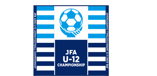 イベント Jfa 第42回全日本u 12サッカー選手権大会 大会 試合 Jfa 日本サッカー協会