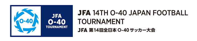 JFA 14th O-40 Japan Football Tournament
