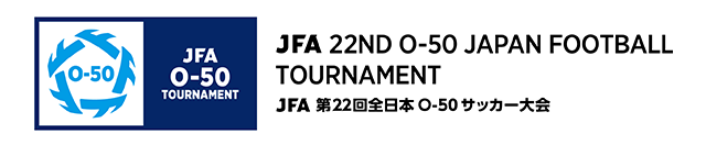 JFA 第22回全日本O-50サッカー大会