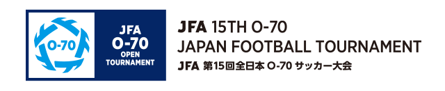 JFA 第15回全日本O-70サッカー大会	