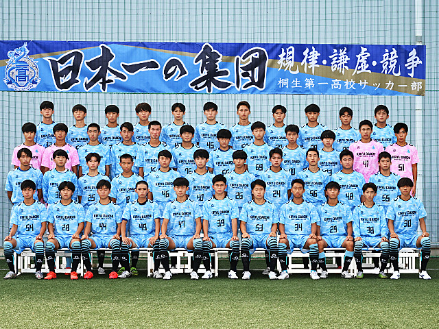 桐生第一高校｜チーム紹介｜JFA U-18サッカープレミアリーグ2021