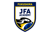 JFAアカデミー福島U-18