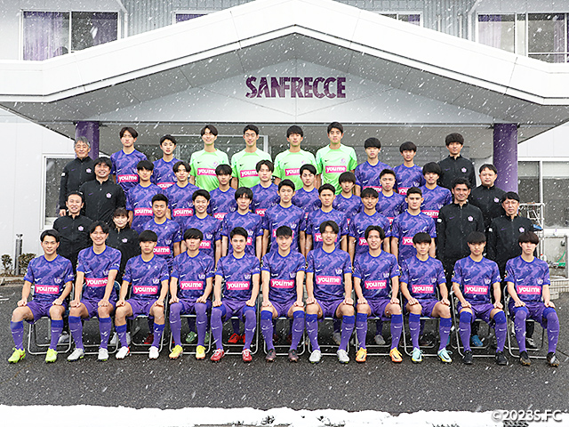 サンフレッチェ広島F.Cユース｜チーム紹介｜高円宮杯 JFA U-18サッカー