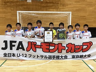 ウナ プリマヴェーラfc Vs マルバ千葉fc 試合情報 Jfa バーモントカップ 第29回全日本u 12フットサル選手権大会 Jfa Jp