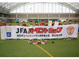 大久保少年サッカークラブ Vs 三重中勢fc ラヴィータ 試合情報 Jfa バーモントカップ 第29回全日本u 12フットサル選手権大会 Jfa Jp