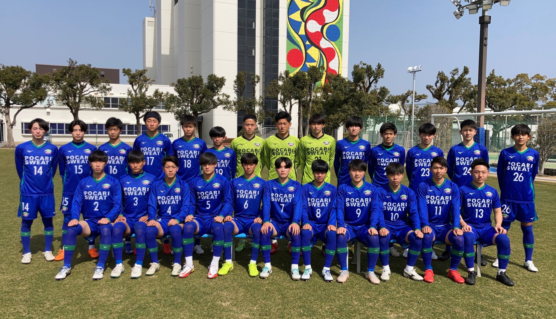 徳島ヴォルティスユース Vs 愛媛fc U 18 試合情報 高円宮杯 Jfa U 18サッカープリンスリーグ22 四国 Jfa Jp