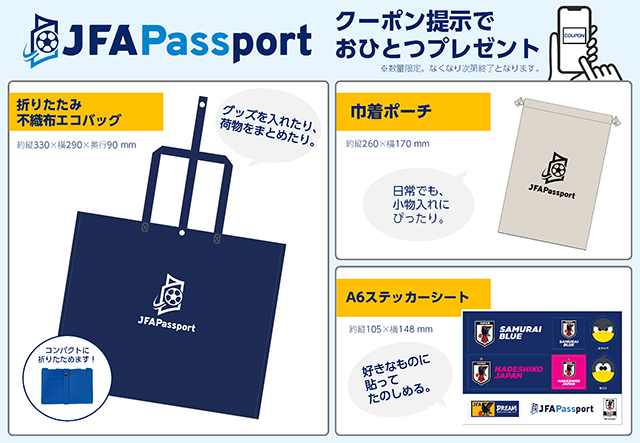 JFA Passport ブース