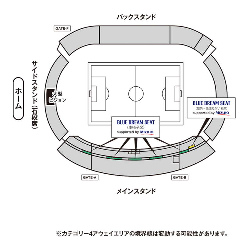 知的・発達障がい者席 席割図