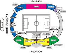 岡山/JFE晴れの国スタジアム