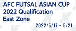 AFCフットサルアジアカップ2022東地区予選