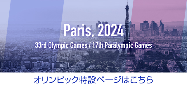 Paris,2024 33rd Olympic Games / 17th Paralympic Games
