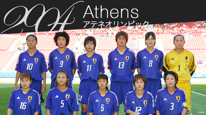 購入 アテネオリンピック 日本代表選手 活躍の軌跡 Vol.１ DVD
