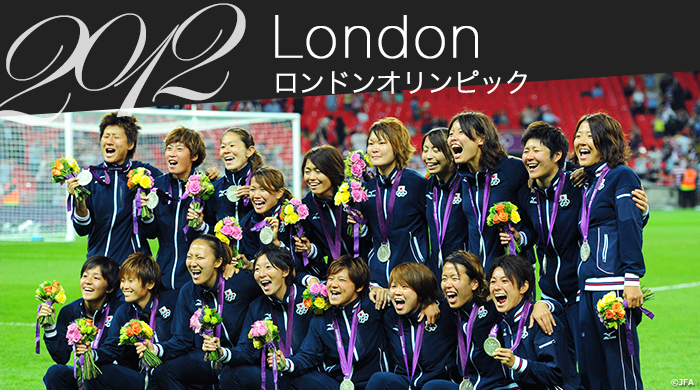 2012年　ロンドンオリンピック