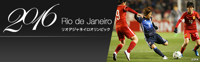 女子 オリンピックヒストリー なでしこジャパン 日本代表 Jfa 日本サッカー協会