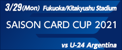SAISON CARD CUP 2021 [3/29]