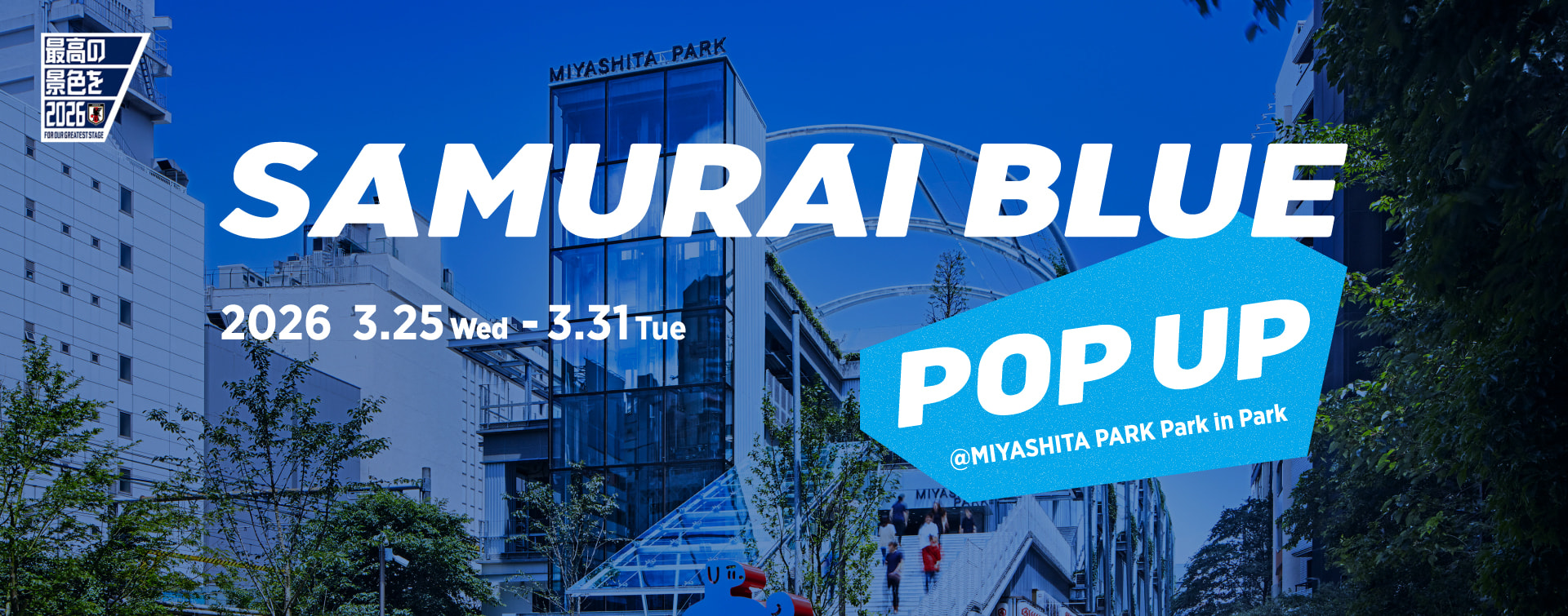 SAMURAI BLUE POP UP 2026 3.25 Wed-3.31 Tue