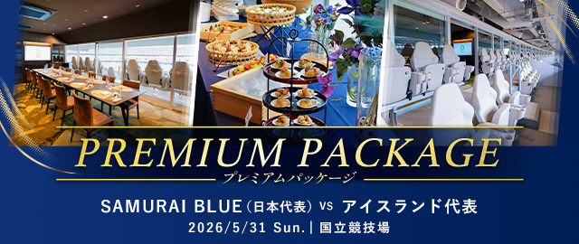 PREMIUM PACKAGE【プレミアムパッケージの詳細はこちら】（別ウィンドウで開く）