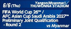 FIFAワールドカップ26アジア2次予選兼AFCアジアカップサウジアラビア2027予選 [6/6]